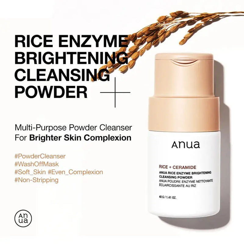 Anua Rice Glow Skincare Routine Set