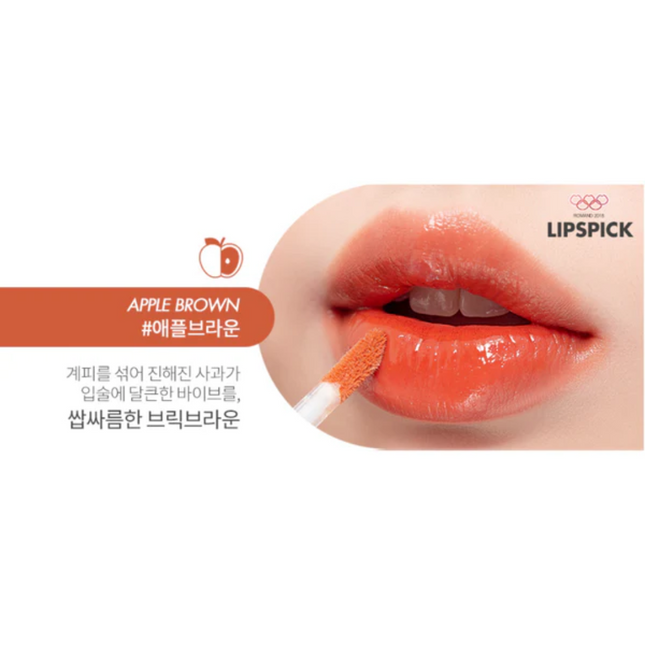 Romand Juicy Lasting Tint 08 Apple Brown